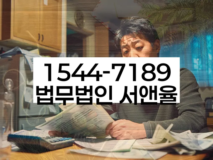 보험설계사개인회생