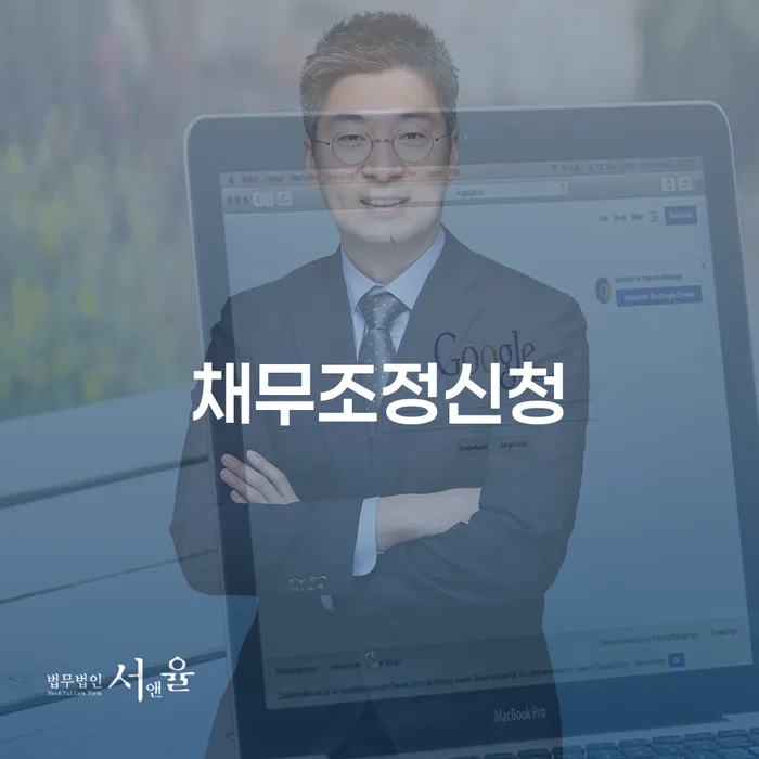 파산신청하면 카드빚 연체 해결 할 수 있을까?
