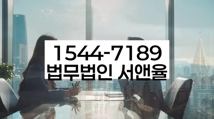 개인회생 중지명령