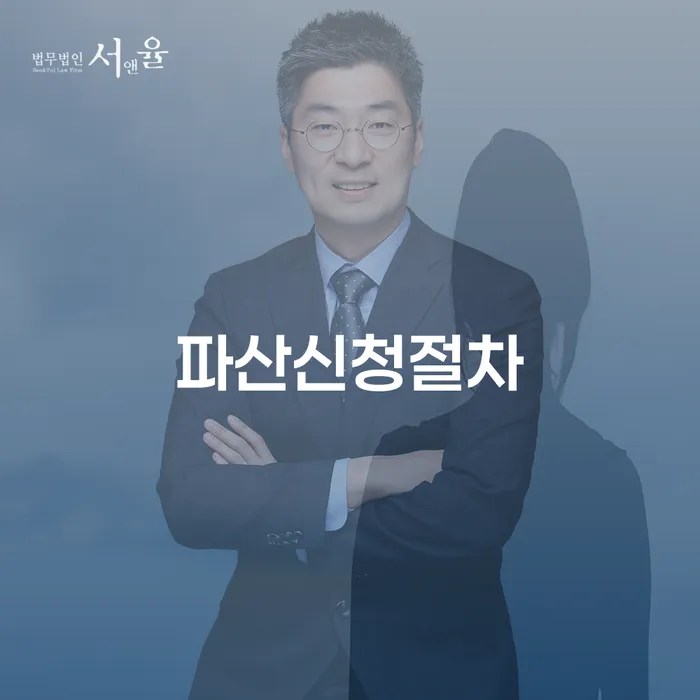 신용불량자자동차 채무 효과적인 해결방법 진행하는