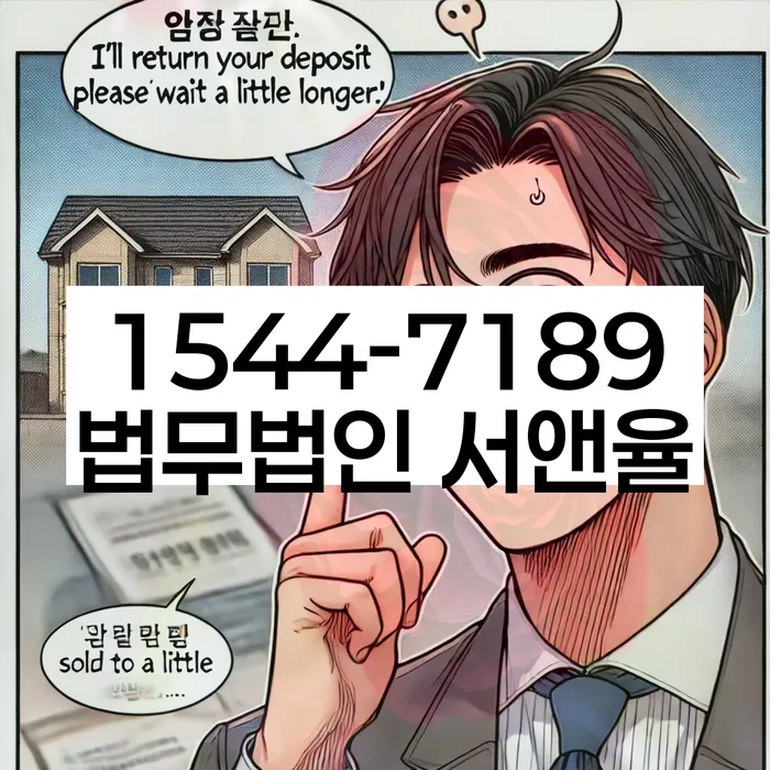 개인회생변호사