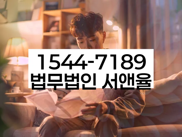 개인회생 저축은행 채무