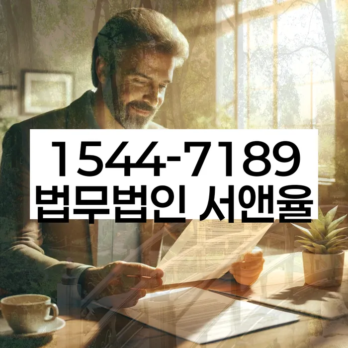 파산전문법무사