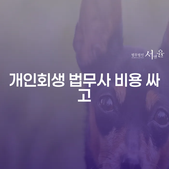 카드론연체 신용회복 빨리신청해야하는
