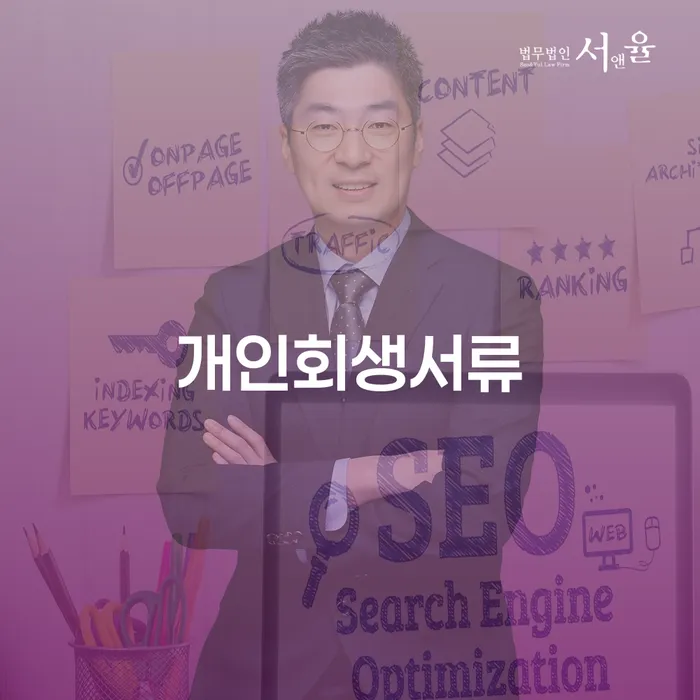 자영업폐업 후 빚청산 판단을위해