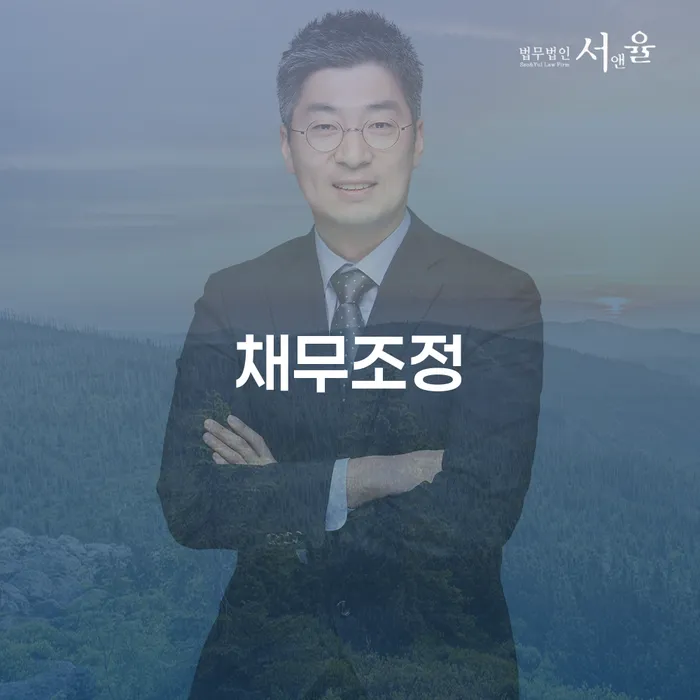 개인회생비용분납 개인회생으로 해결방법 도움을 받을 수 있는 제도