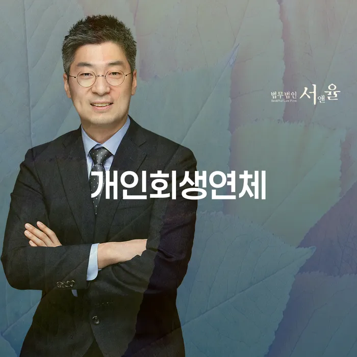 개인회생장기렌트카 빚독촉 장점을