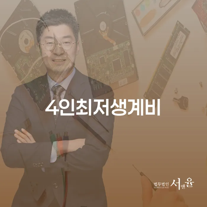 개인회생법무사변호사 개인회생으로 해결방법 경험 많은 곳에서