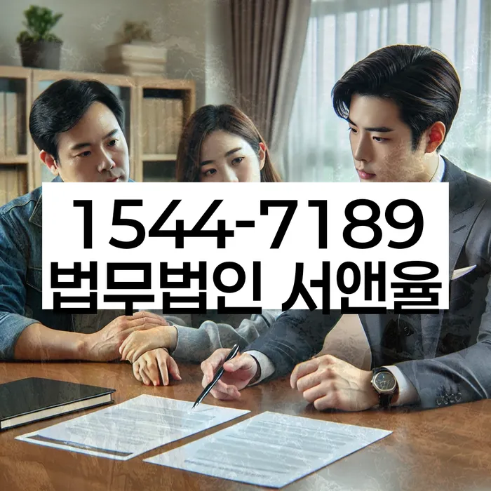 개인회생통장사용