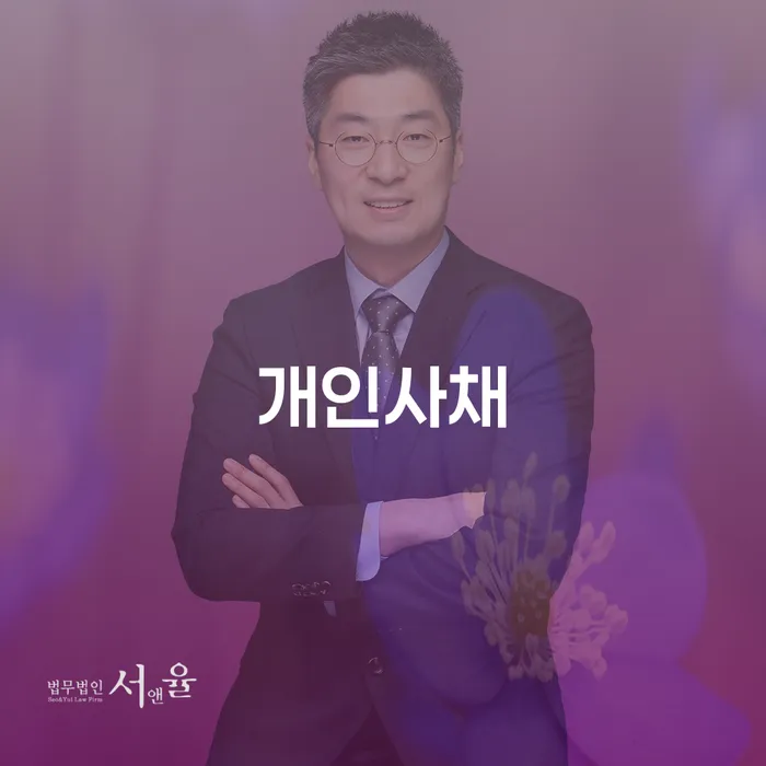 카톡상담 개인회생 개인회생으로 해결 면담후에