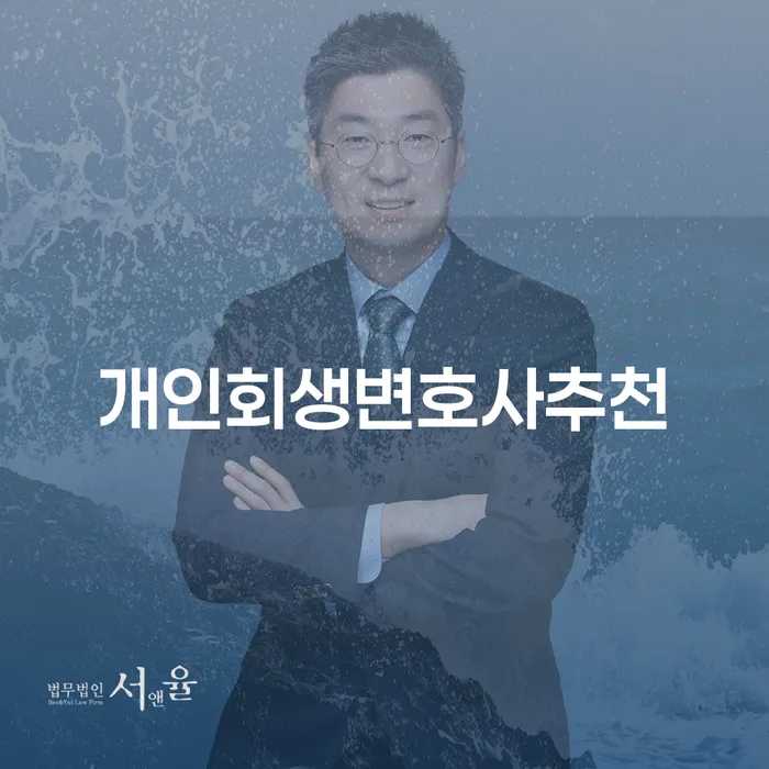 햇살론 연체 시 빚 합법적인 빠른방법 잘 하는 곳