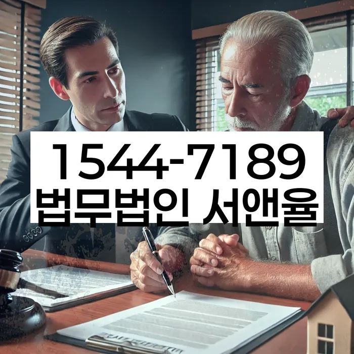 개인회생변호사추천