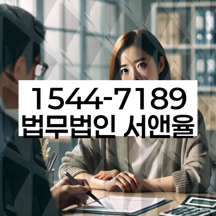 개인회생신용회복