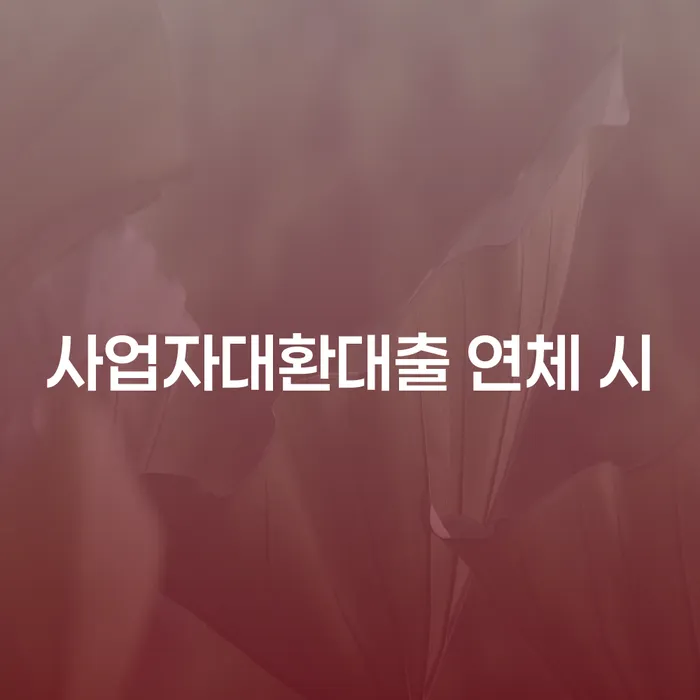 개인회생변호사 빚 합법적인 빠른방법 해결 가능합니다.