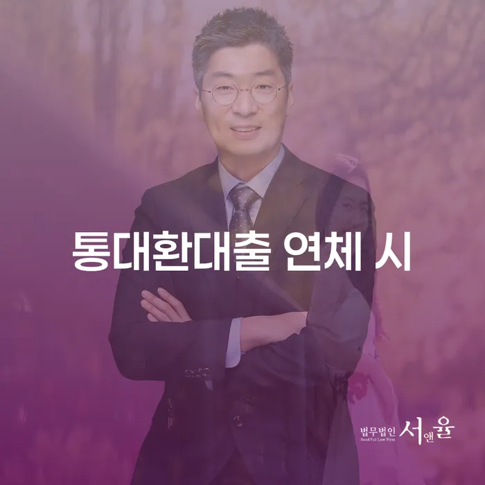 무직자개인회생 빚 합법적인 빠른방법 검토를 한 다음에는
