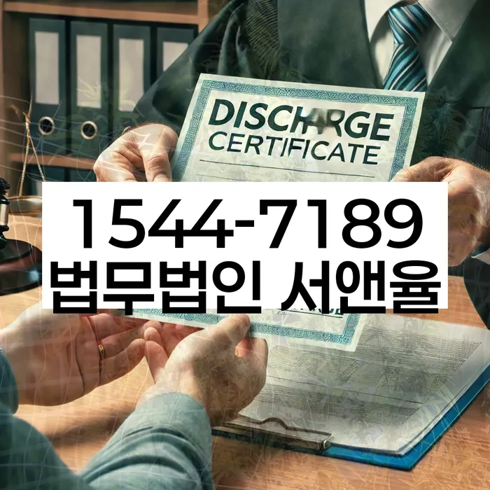 통대환대출 연체 시