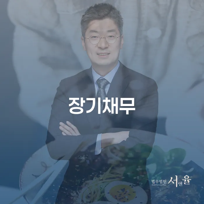 빚 개인회생으로 해결방법 체크리스트