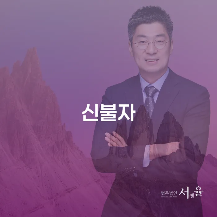 개인회생 뜻 개인회생으로 해결방법 추천하는 법률사무소