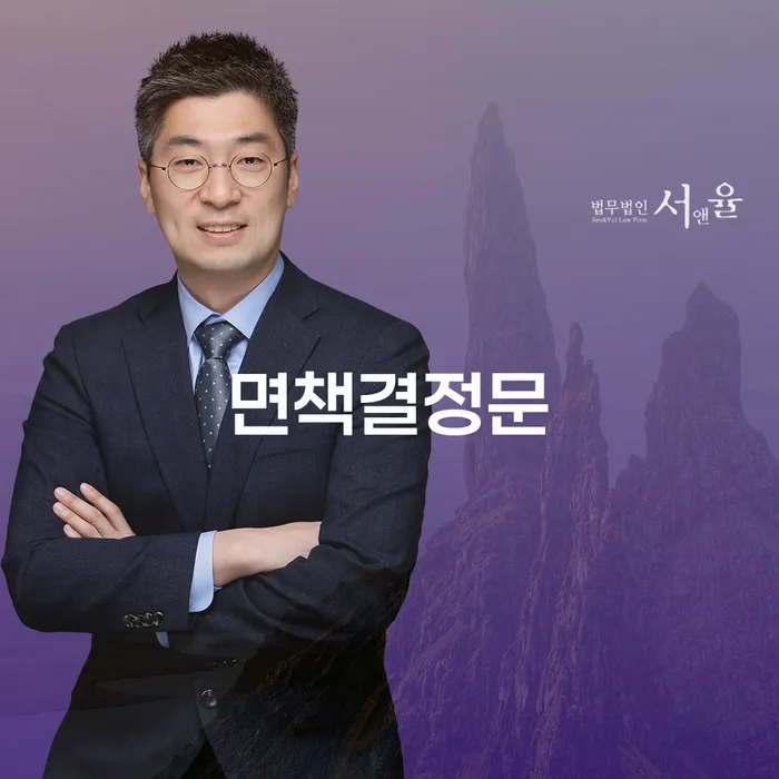 창원파산신청 개인파산 확인해요