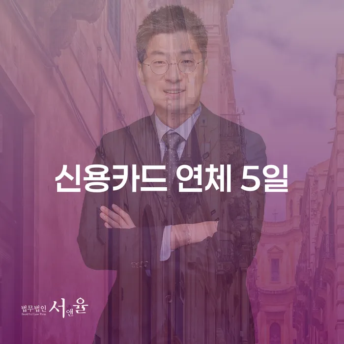 파산상담 개인회생으로 해결방법 가능한지