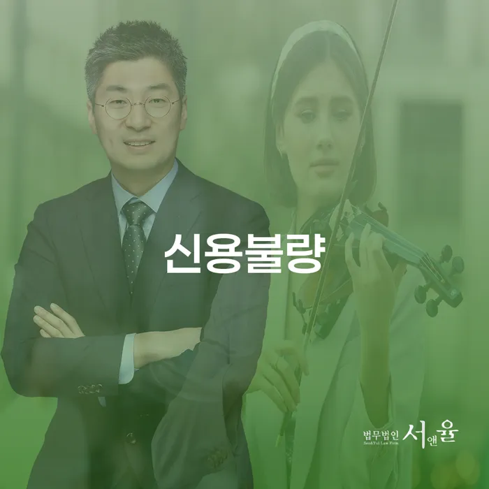 직장인개인회생 빚갚는 방법 가장 먼저 확인할 점