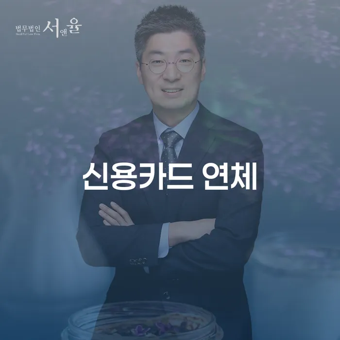 개인회생변호사 개인회생으로 해결방법 필요성을