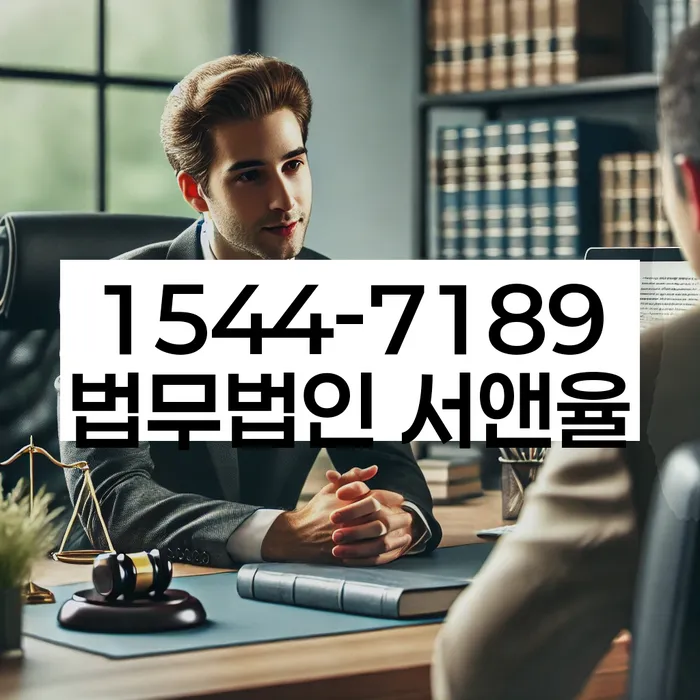 개인회생법무사추천