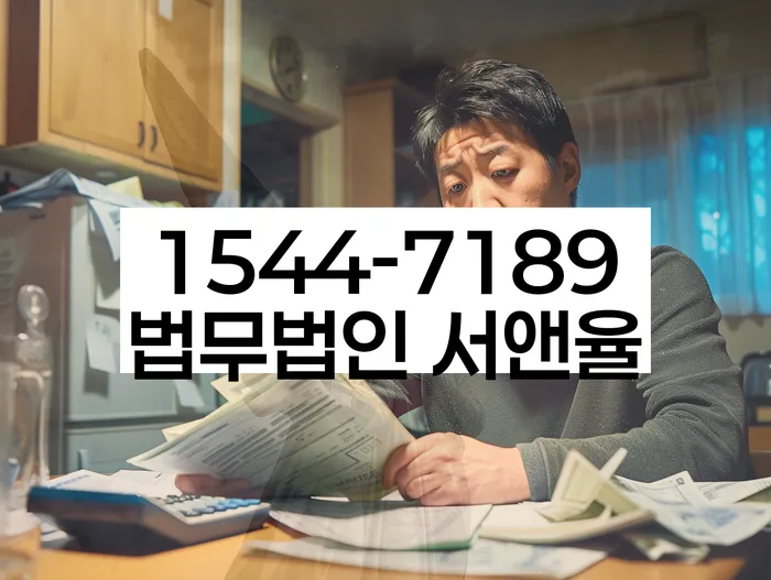 채무변제계획서