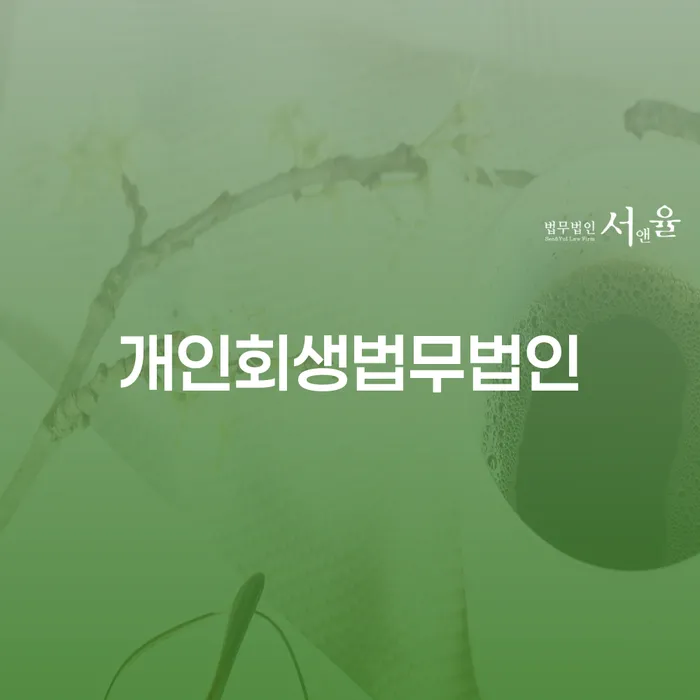대출갚는법 빚 해결할 어떻게