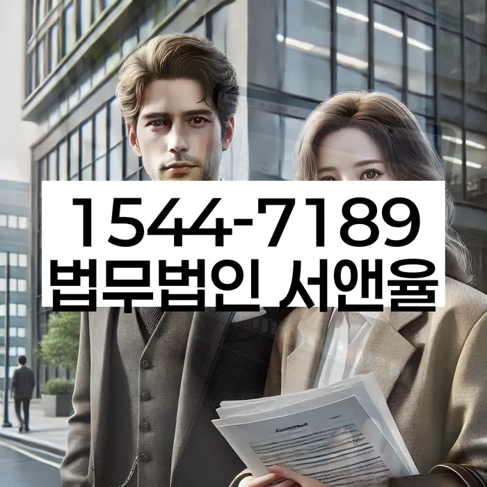 개인회생법무법인