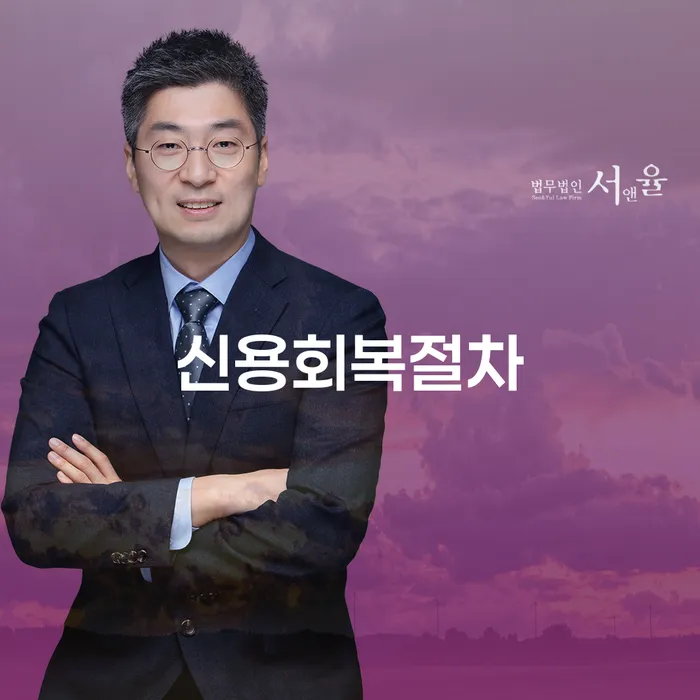 파산 개인회생으로 해결방법 준비해야