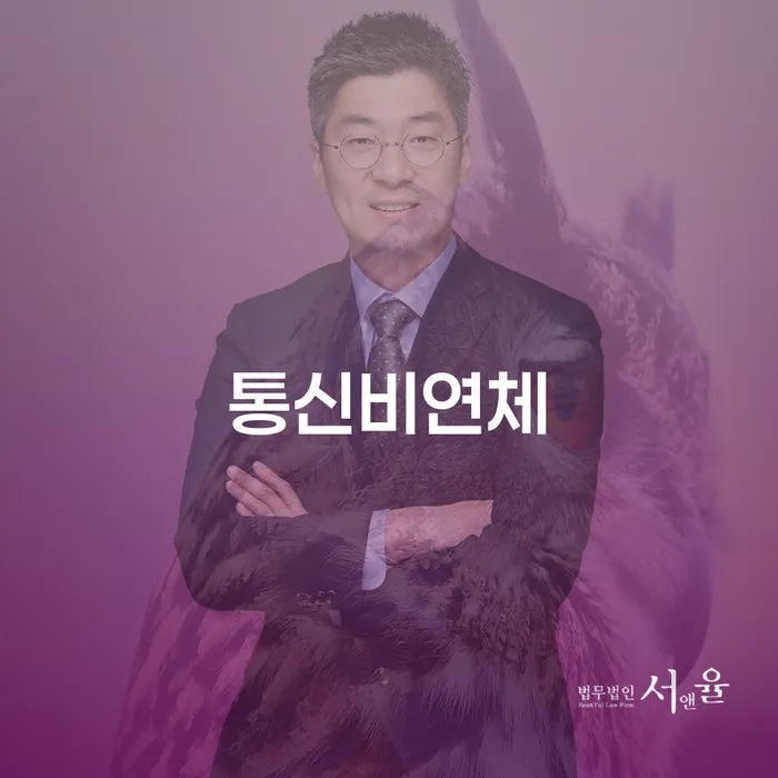 개인회생법무사 신용회복 성공은