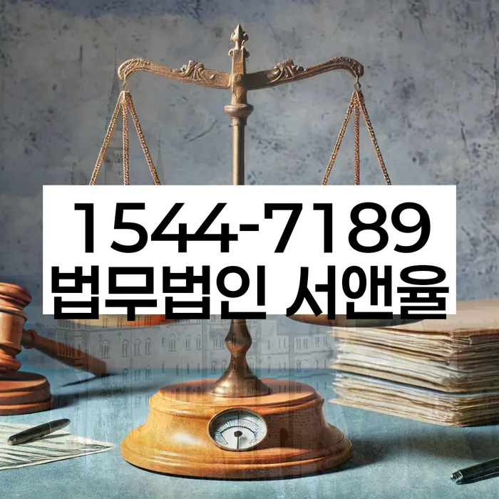 회생파산