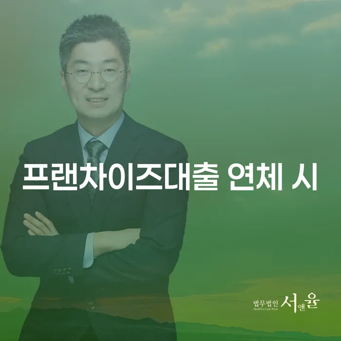 개인회생카드 연체 채무 신속해결방법 가장 먼저 확인할 점