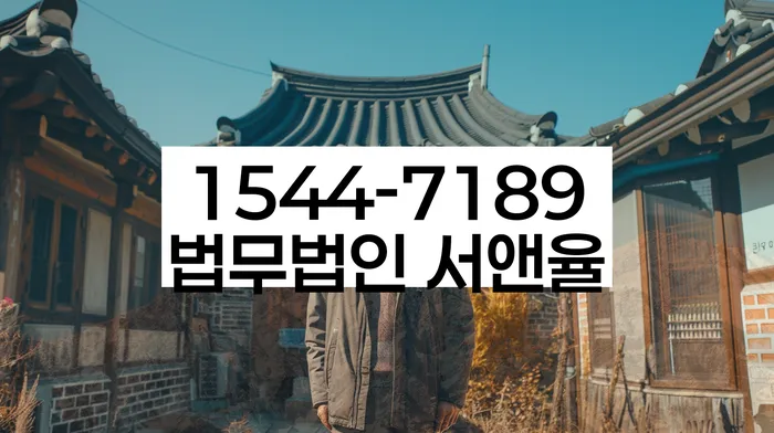프랜차이즈대출 연체 시