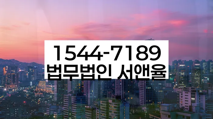 개인회생파산종합지원센터