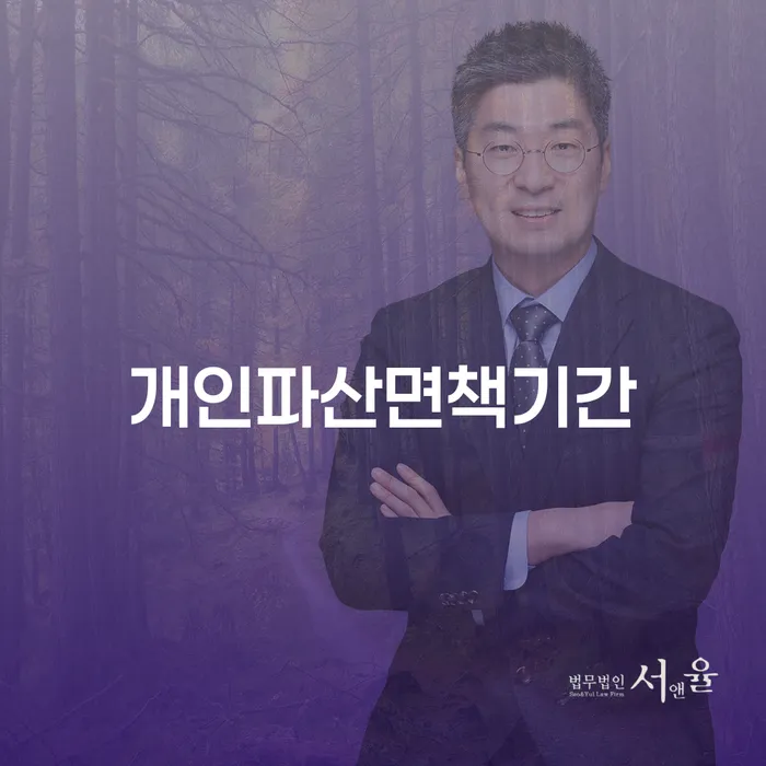개인회생폐지후 개인회생 처리방법 해결 할 수 있을까?