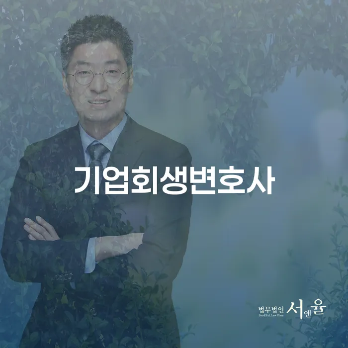 개인회생신청서류 개인회생으로 방법 알아보려면