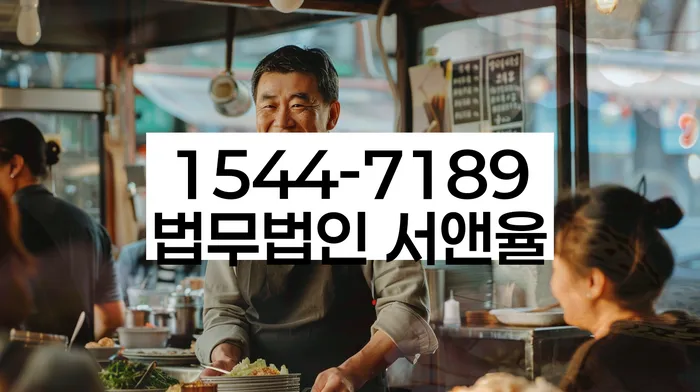 기업회생변호사