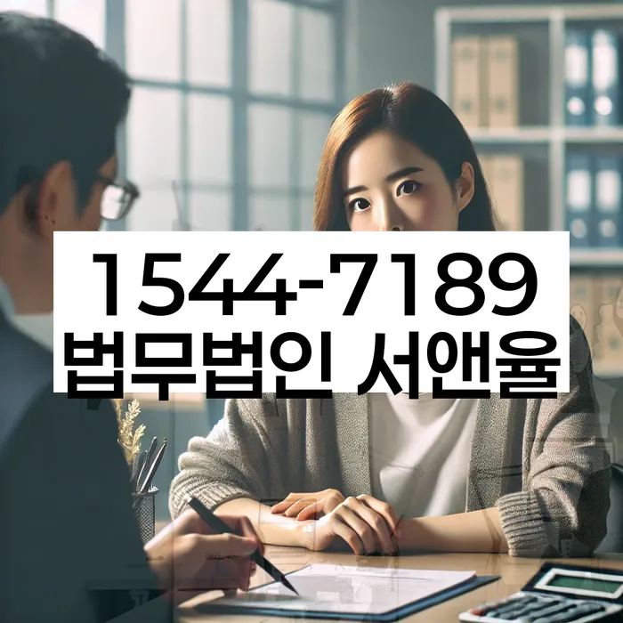 대부업체이자 연체 시