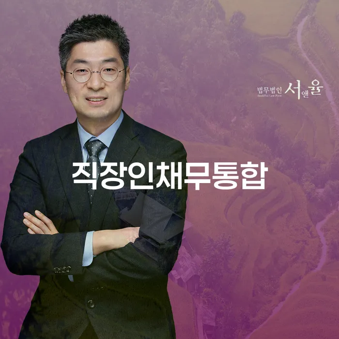 개인회생파산비용 카드빚 연체 추전하는 사무소