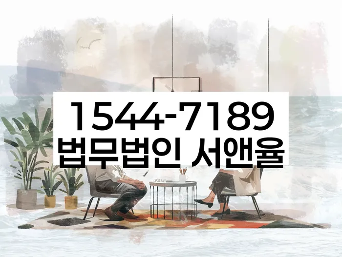 개인회생변호사 정직하고