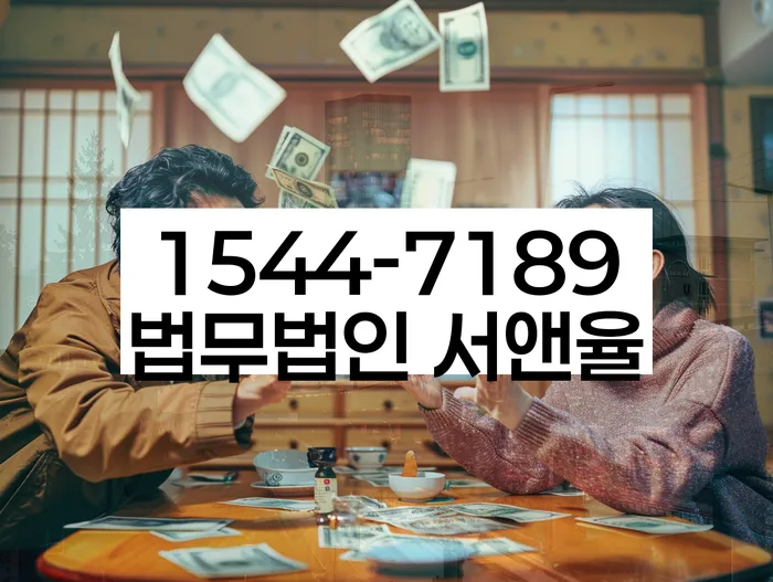 나홀로개인회생