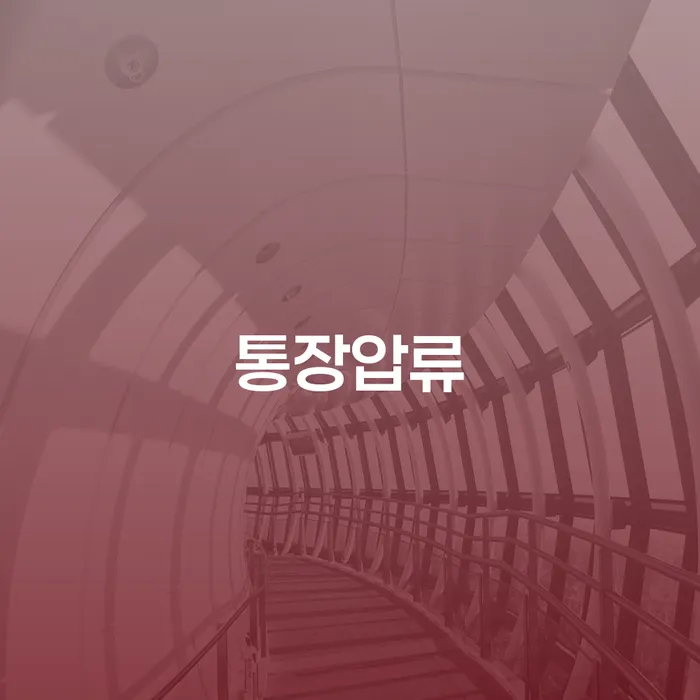 여수시 개인회생변제금 빚갚는 방법 추천하는 법률사무소
