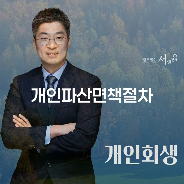 금천구 신용카드빚 채무조정제도을 이용하여 믿고 진행 할 수 있는
