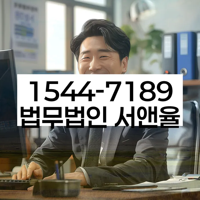 개인파산면책절차