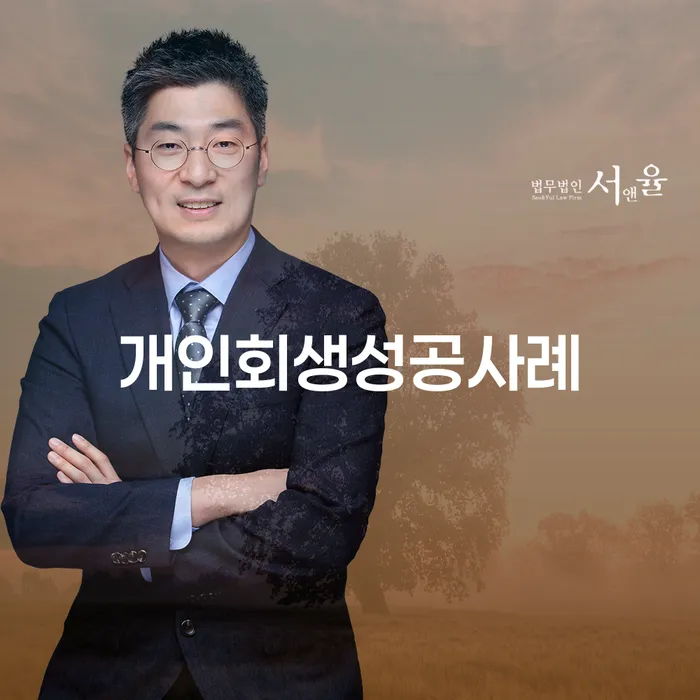 옹진군 대출갚는법 빚 합법적인 빠른방법 총정리