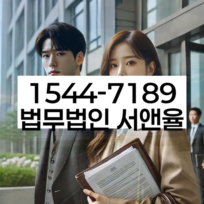 개인파산수임료