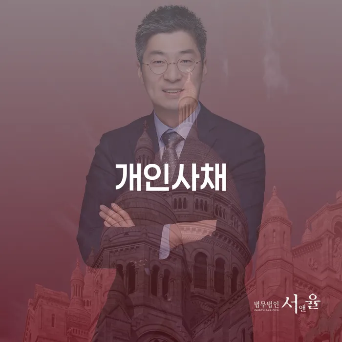 경주시 개인회생신청비용 싸고 개인회생 제도 최신정보