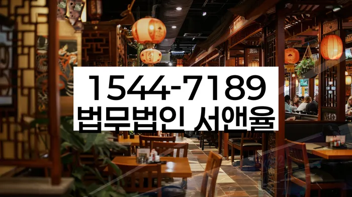 회생비용 저렴하고